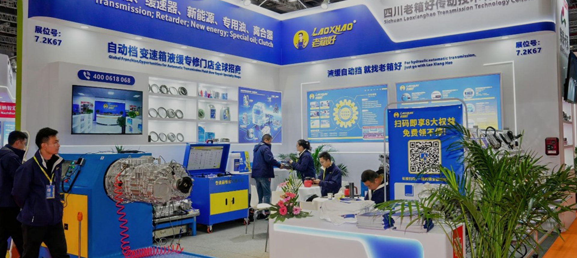 价值赋能,共生共赢