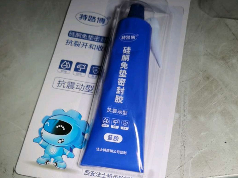 密封胶(耗材)